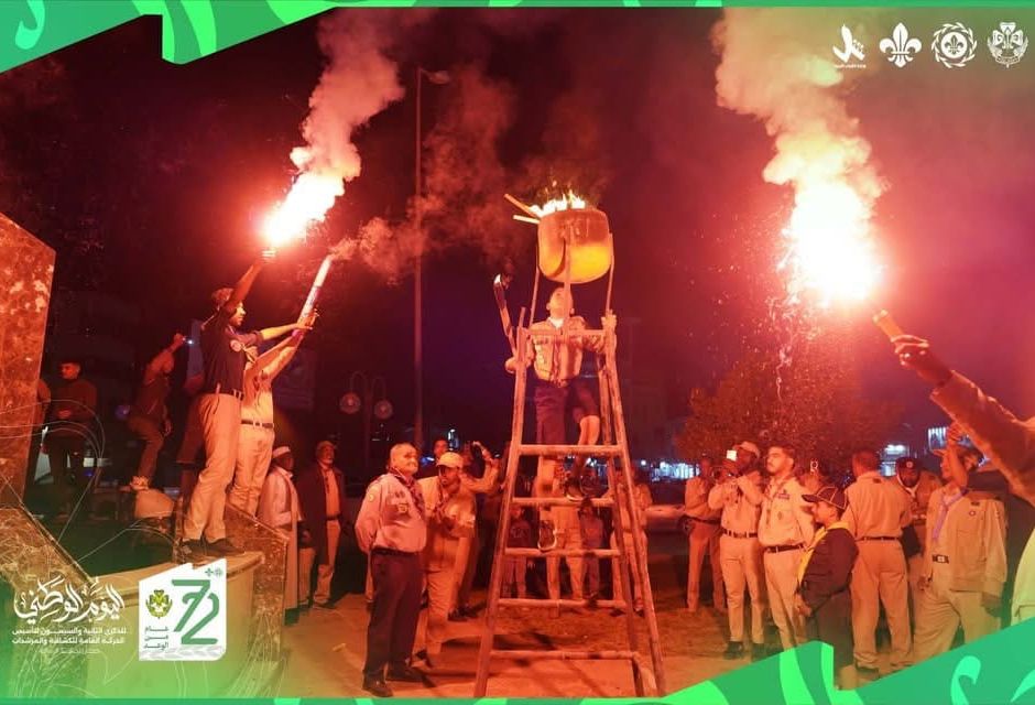 «جيلٌ يُجسّد الرسالة».. الحركة العامة للكشافة والمرشدات ليبيا تحتفي بمرور 72 عامًا على تأسيسها 35 IMG 0019 4d68e3f2