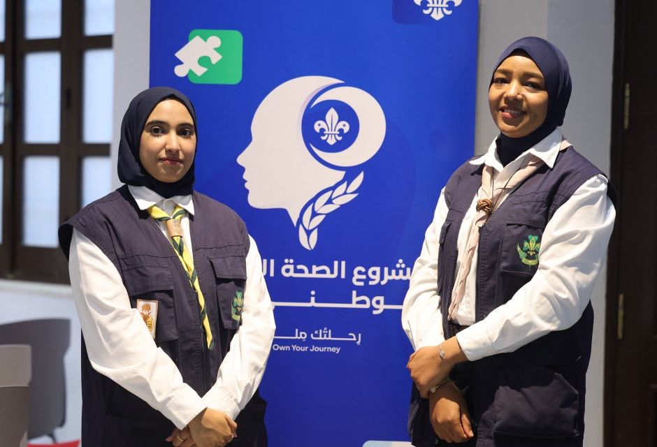 إطلاق المشروع الوطني للصحة النفسية 2025 تحت شعار “رحلتك ملكك” 22 558895288 1215410797296886 3871121229527825306 n 50681f9c