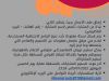 إعلان مسابقة تصميم شعار 19 8 53c34243