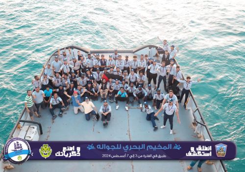 حلقة الجوالة 11 roverscouts circle photo 11 55b65551