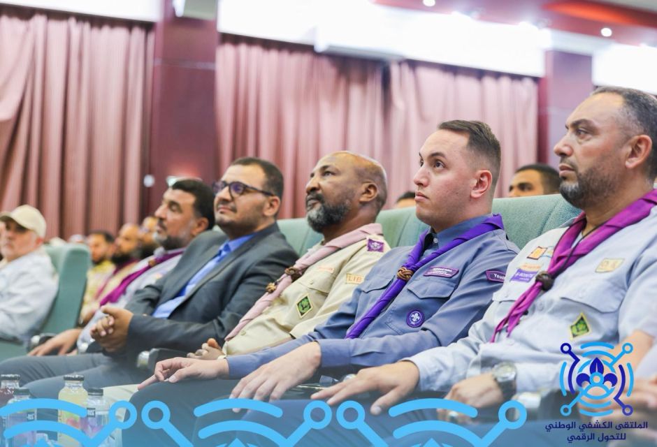 إفتتاح الملتقى الكشفي الوطني للتحول الرقمي 88 scout 20 5855d5a9