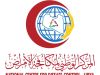 قطاع خدمة وتنمية المجتمع يجتمع مع المركز الوطني لمكافحة الامراض 4 228894541 4875120132516554 7356066708464534260 n 5a69621f