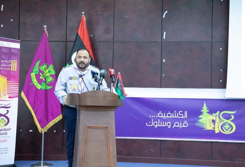 المؤتمر العام الثامن عشر للحركة العامة للكشافة و المرشدات 11 287327316 5887770831251474 7260058503468497207 n 6046b02e