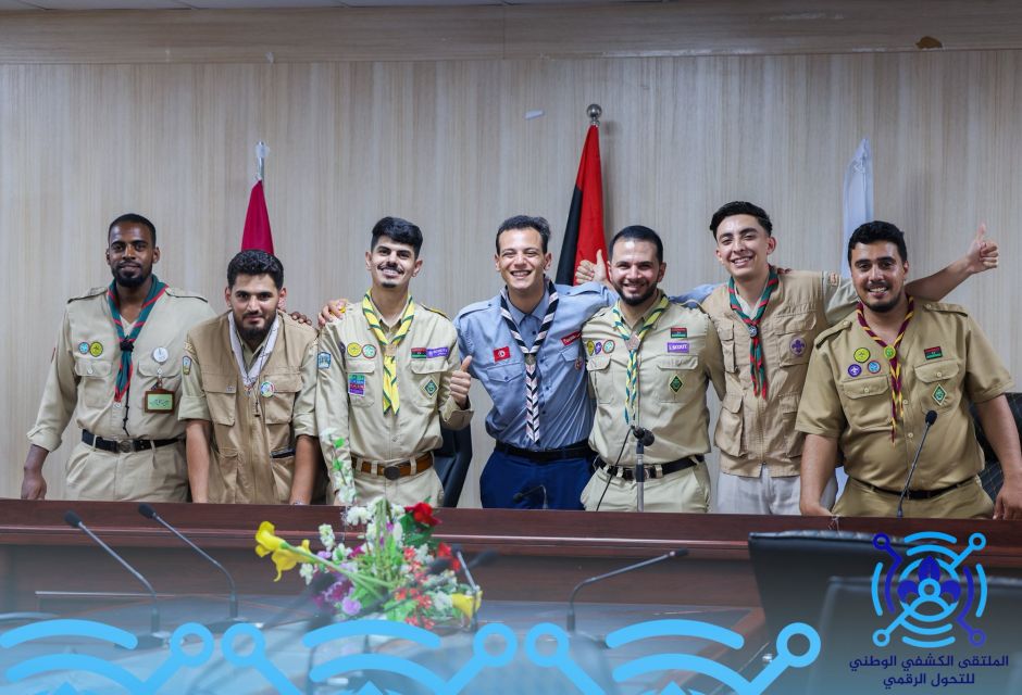جلسة حوارية تجمع القيادة الكشفية بالشباب في ملتقى التحول الرقمي 39 scout 14 65e899d8