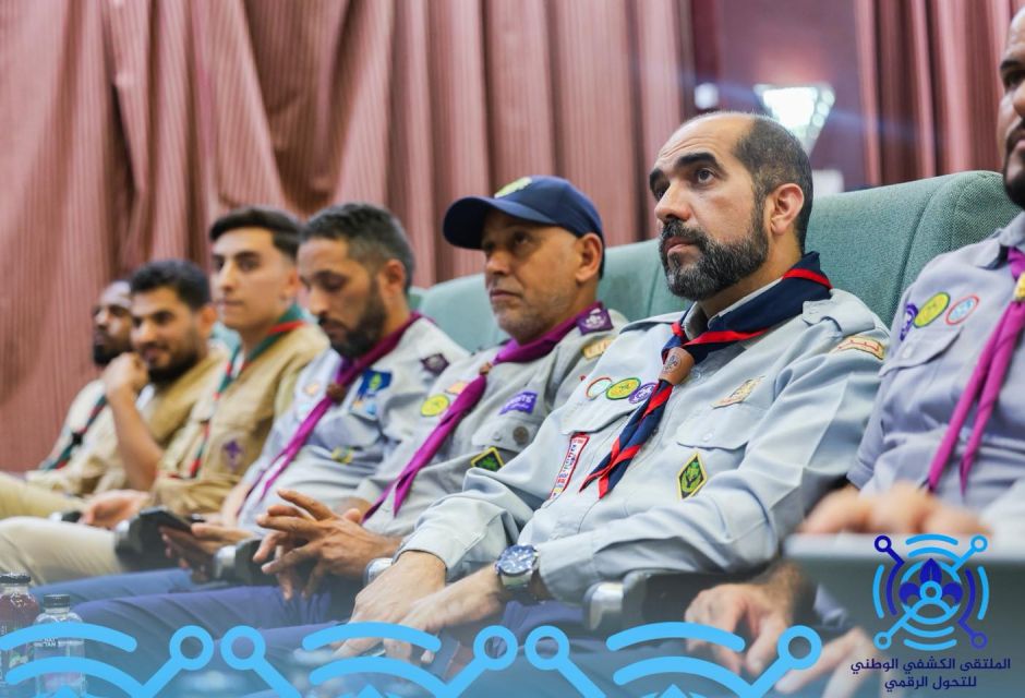 إفتتاح الملتقى الكشفي الوطني للتحول الرقمي 84 scout 16 674218d4