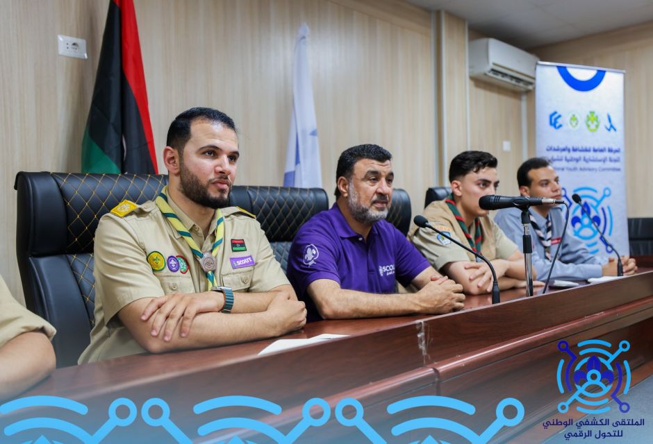 جلسة حوارية تجمع القيادة الكشفية بالشباب في ملتقى التحول الرقمي 27 scout 1 2 748216de
