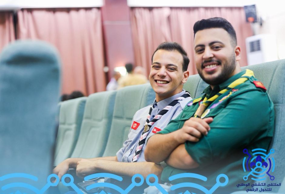 إفتتاح الملتقى الكشفي الوطني للتحول الرقمي 75 scout 6 5 7ab05d2e
