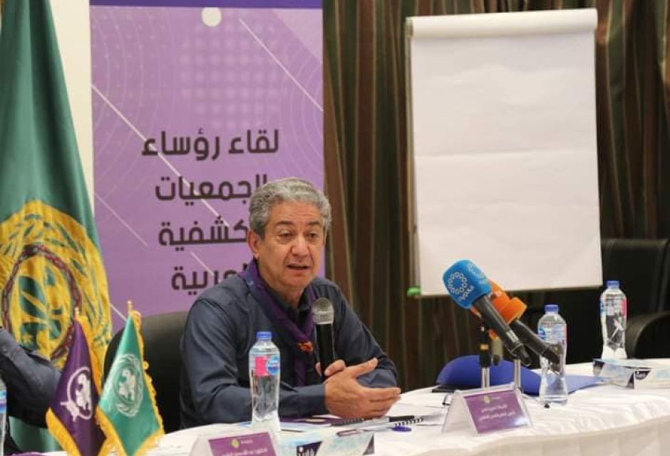 لقاء رؤساء الجمعيات الكشفية العربية  9 275149686 5612227468805813 3453307389705047614 n 7b06f3f9