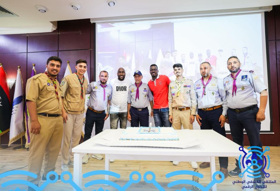 إفتتاح الملتقى الكشفي الوطني للتحول الرقمي 98 scout 31 7d2e111c