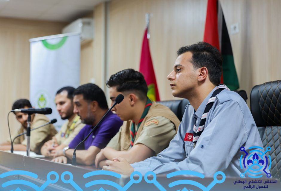 جلسة حوارية تجمع القيادة الكشفية بالشباب في ملتقى التحول الرقمي 34 scout 9 1 809aa766