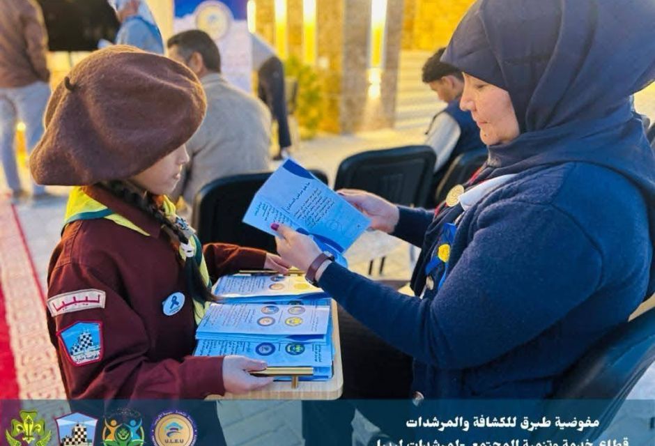 إعلان نتائج مسابقة أفضل مشروع في خدمة وتنمية المجتمع لمرشدات ليبيا 39 photo 5 2026 05 13 21 25 06 81adb73f