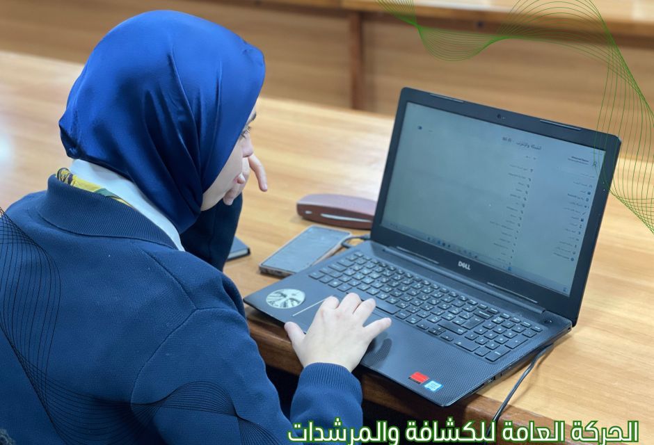 انطلاق دورة "Microsoft 365" بالقيادة العامة للكشافة دعماً لمسار التحول الرقمي. 32 lc 10 829d65b8