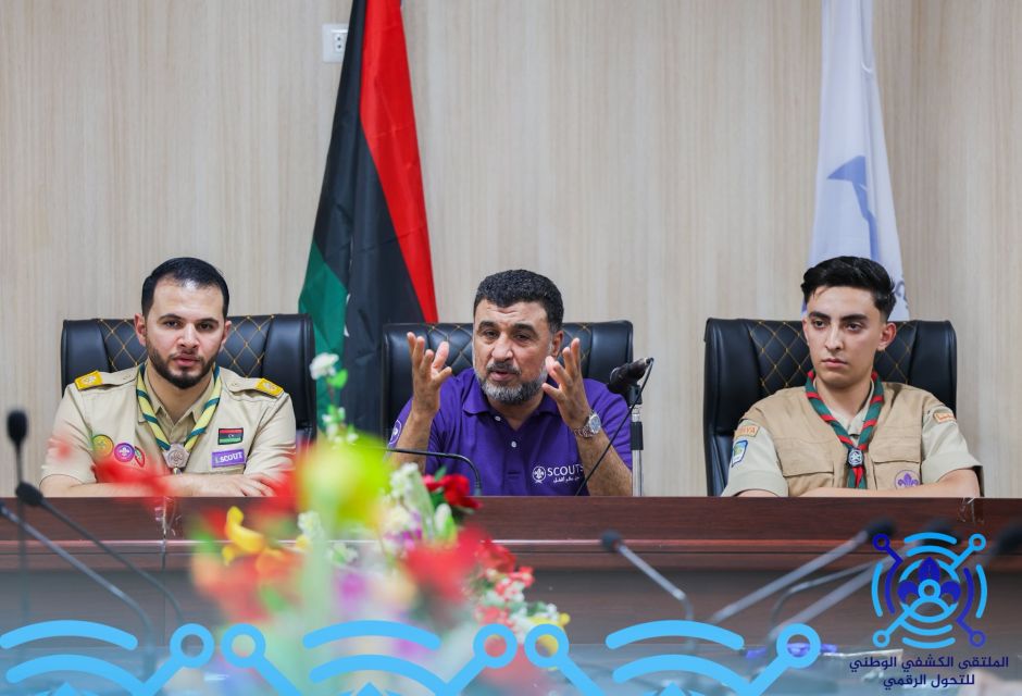 جلسة حوارية تجمع القيادة الكشفية بالشباب في ملتقى التحول الرقمي 38 scout 13 8228c085
