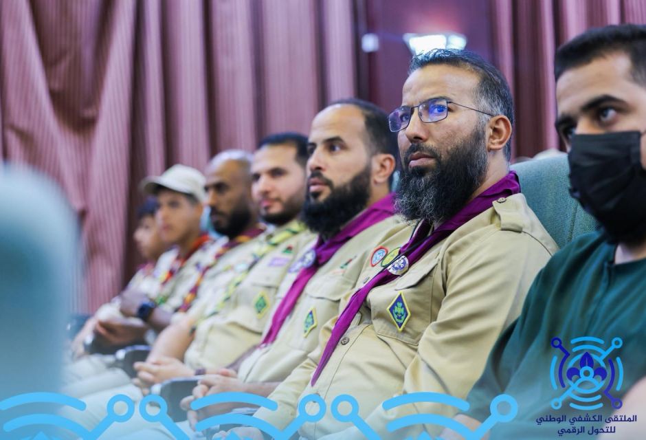 إفتتاح الملتقى الكشفي الوطني للتحول الرقمي 86 scout 18 83dd3bb1