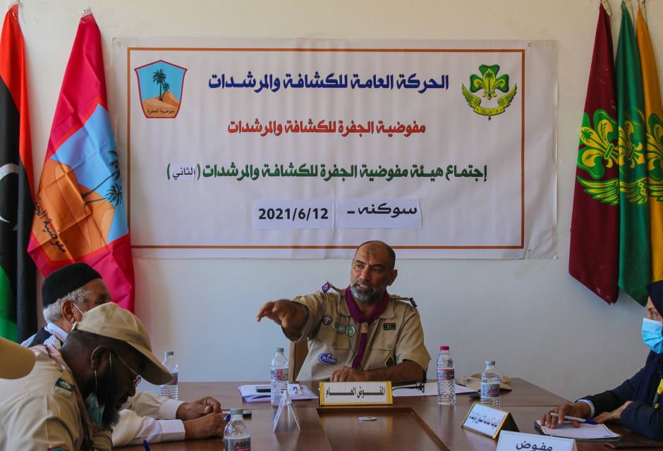 مفوضية الجفرة للكشافة والمرشدات اجتماعها الدوري الثاني للعام الكشفي 2020-2021 م 5 0 8480cfd3
