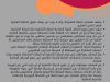 إعلان مسابقة تصميم شعار 15 3 87312be1