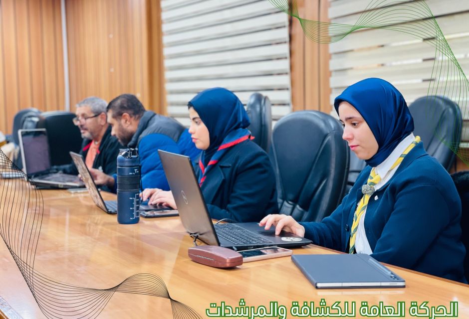 انطلاق دورة "Microsoft 365" بالقيادة العامة للكشافة دعماً لمسار التحول الرقمي. 27 lc 5 8b9b1154
