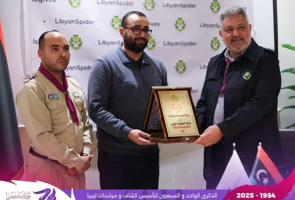 عراقة المبادئ تلتقي برؤية المستقبل.. شراكة نحو التمكين الرقمي 13 486378935 1055037220000912 8969450198243384835 n 92051224