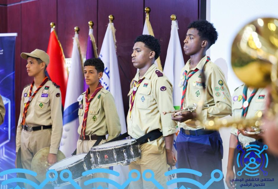 إفتتاح الملتقى الكشفي الوطني للتحول الرقمي 94 scout 26 945c2b34