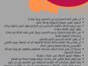 إعلان مسابقة تصميم شعار 18 7 953bae25