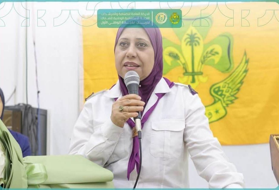 بنغازي تحتضن النسخة الوطنية الأولى من برنامج تدريب القيادة الدولي للشابات 22 IMG 1650 97265a1d