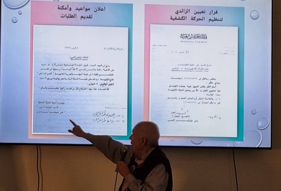 بيت "الزائدي" للمقتنيات الكشفية يحيي الذكرى الـ59 لرحيل القائد المؤسس 16 wafa 4 9718f045