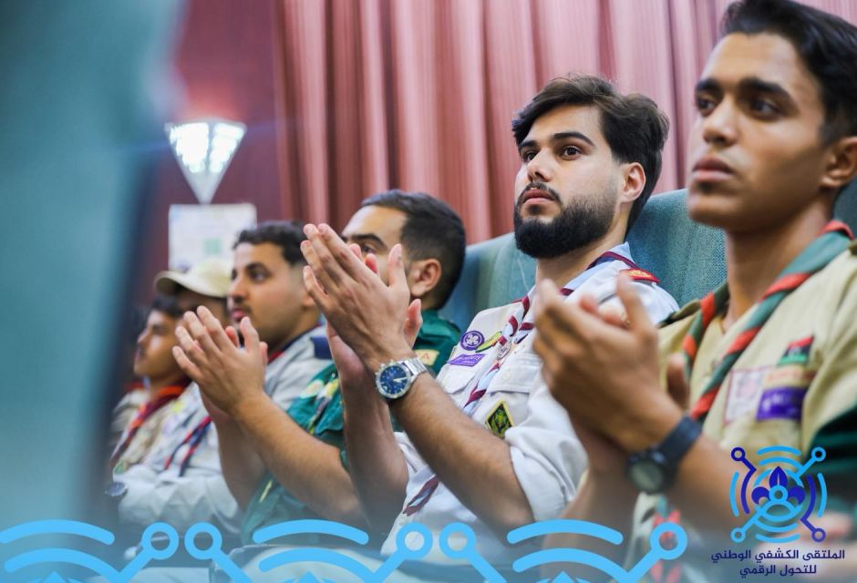 إفتتاح الملتقى الكشفي الوطني للتحول الرقمي 85 scout 17 9879bab7