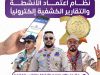 فوج المدينة مصراتة يتوّج عربيًا بالمركز الثاني في جائزة الشباب الكشفي 2 577952392 1239648268206472 3533161137061445757 n 998f86d5