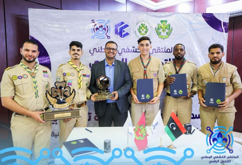 إفتتاح الملتقى الكشفي الوطني للتحول الرقمي 73 scout 4 4 9a49d155