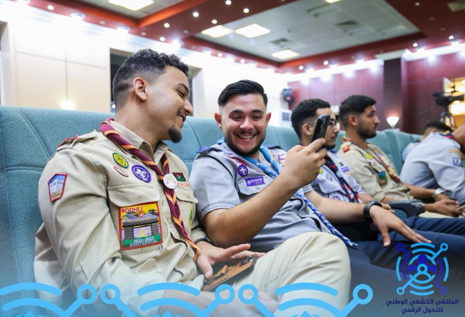 إفتتاح الملتقى الكشفي الوطني للتحول الرقمي 81 scout 13 1 9cb59d0c