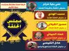 مجلس حلقة الاشبال يعقد إجتماعه العادي الاول لسنة 2022 2 274857088 3170955883184033 8039970024362620549 n 9fa5e95a