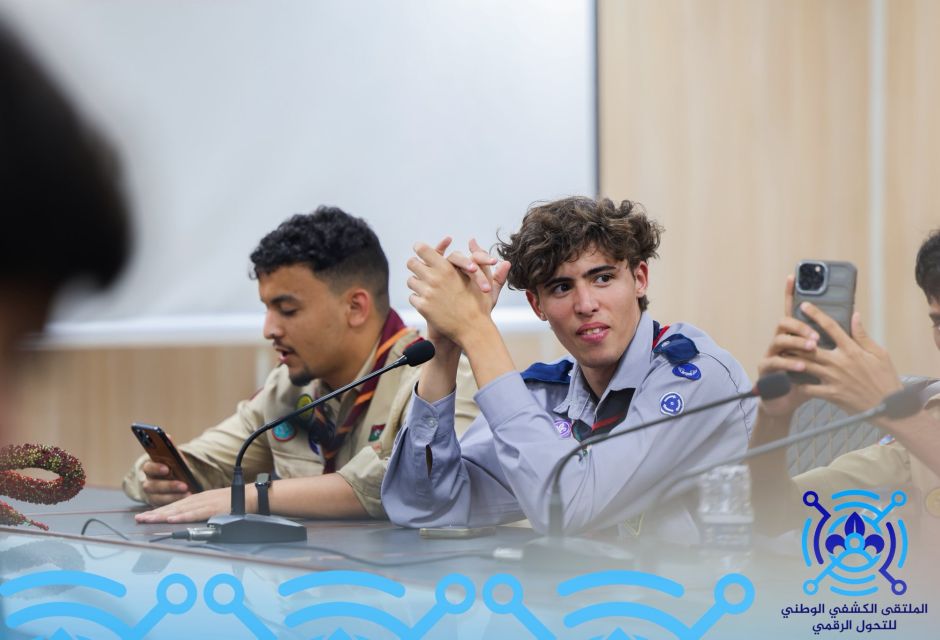 جلسة حوارية تجمع القيادة الكشفية بالشباب في ملتقى التحول الرقمي 30 scout 4 2 a1501120