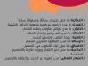 إعلان مسابقة تصميم شعار 20 9 a607cf7a