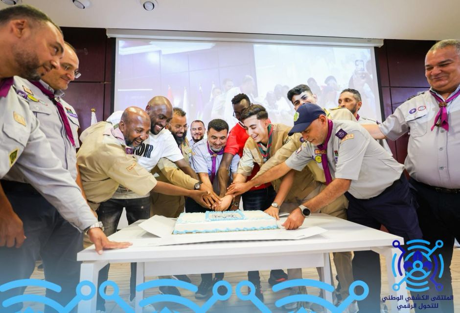 إفتتاح الملتقى الكشفي الوطني للتحول الرقمي 101 scout 34 a6e517e7