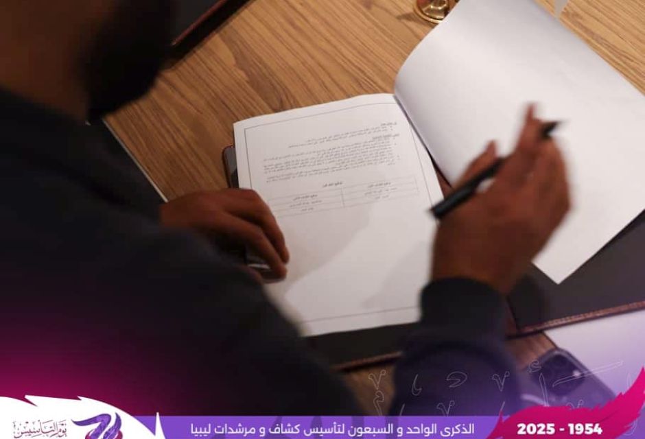 عراقة المبادئ تلتقي برؤية المستقبل.. شراكة نحو التمكين الرقمي 15 486489493 1055037230000911 4743486596102186361 n a8170c93