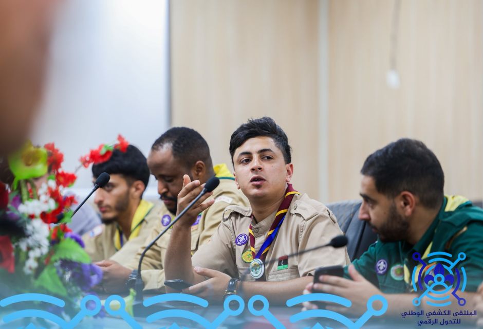 جلسة حوارية تجمع القيادة الكشفية بالشباب في ملتقى التحول الرقمي 29 scout 3 4 a91aaf84