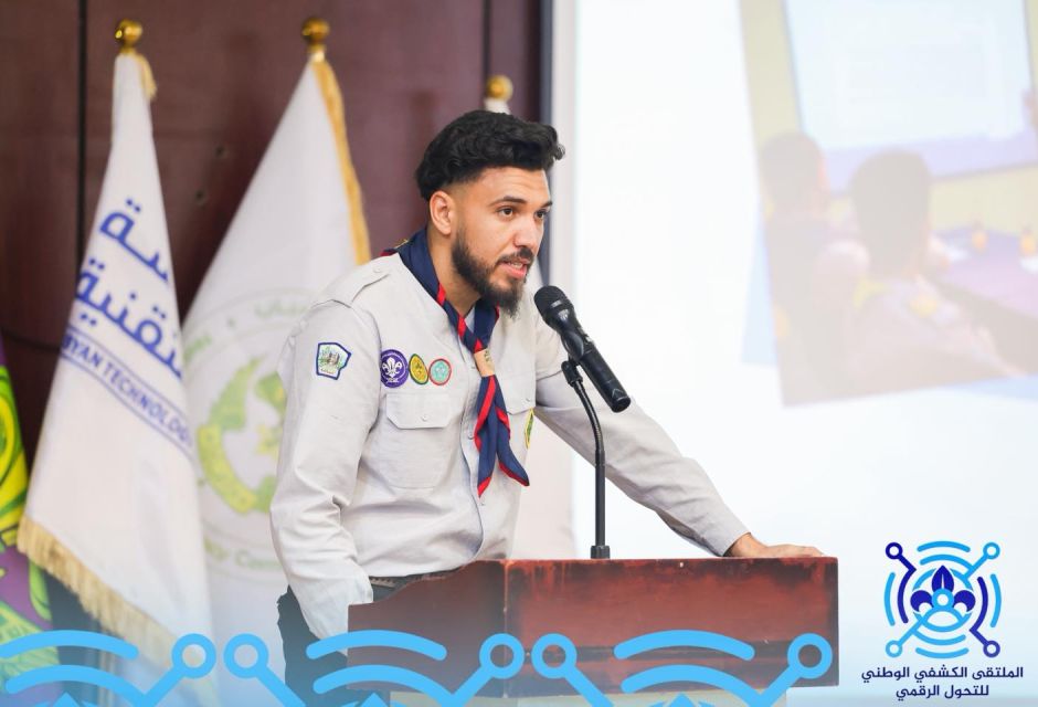 إفتتاح الملتقى الكشفي الوطني للتحول الرقمي 78 scout 10 2 ac7404e6