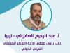 تميّزٌ مستحق 4 668301035 1363158672522097 2828014626404811570 n ad776eec