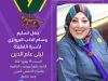 حفل تسليم وسام الذئب البرونزي 2 201271599 2326791360790149 6424987683458621845 n ae8e6701