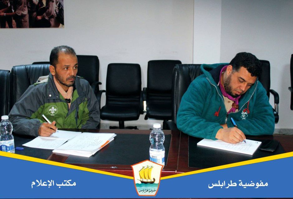 مفوضية طرابلس تسضيف إجتماع لجنة التدريب الثالثة 15 271593823 5412647705430458 6991558064799271619 n ae43dd84