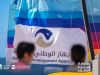 استعدادات وتجهيزات مكتملة لانطلاق بطولة الشراع التي يشرف عليها الكشافة البحرية 18 491960201 1074535394717761 3007511296425385140 n af2edefc