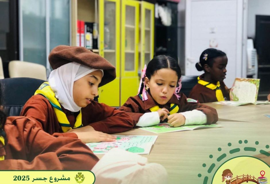 مشروع «جسر» ينشر حب القراءة بين زهرات الكشافة الليبية 15 IMG 1607 b612068e