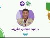 تكريم قيادات ليبية بوسام التميّز الكشفي خلال المؤتمر الكشفي العربي 3 photo 2026 05 13 21 13 38 b6786261