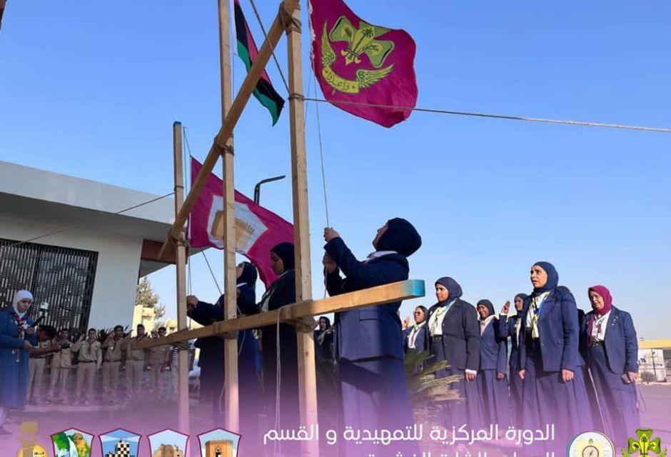 انطلاق المحطتين الأولى والثانية من الدورات المركزية لتنمية القيادات الكشفية 15 IMG 1622 1 b971619e