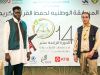 افتتاح مسابقة القرآن الكريم في دورتها الرابعة عشرة بمشاركة واسعة من كافة مناطق ليبيا 41 490161648 1068951331942834 2845520666927868340 n bc142729