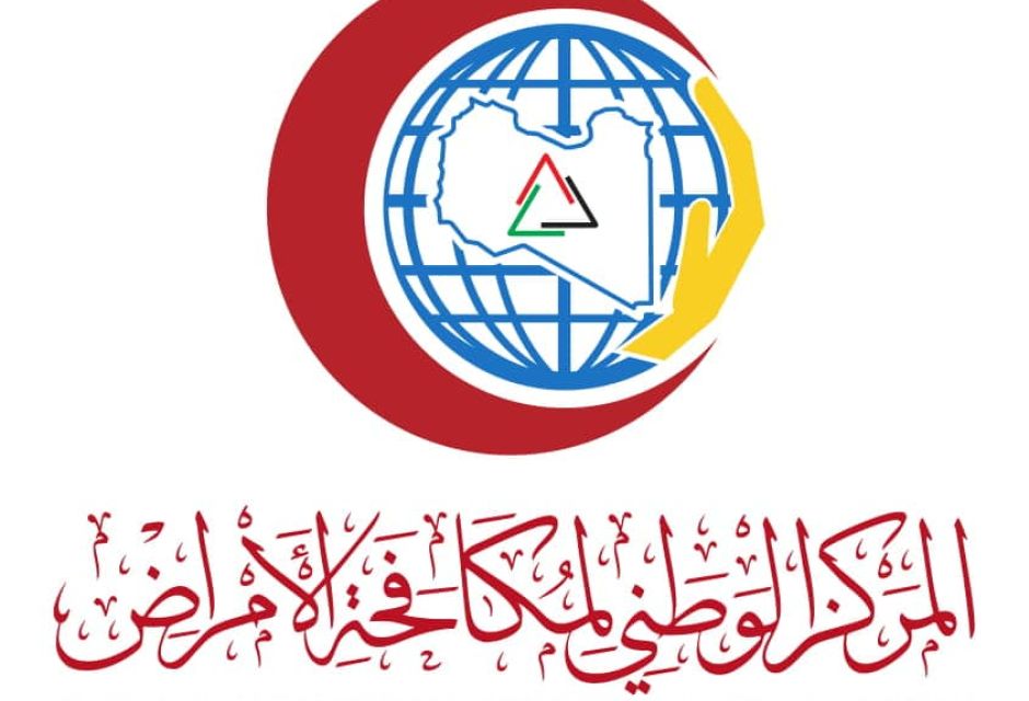 قطاع خدمة وتنمية المجتمع يجتمع مع المركز الوطني لمكافحة الامراض 6 228894541 4875120132516554 7356066708464534260 n c2278699