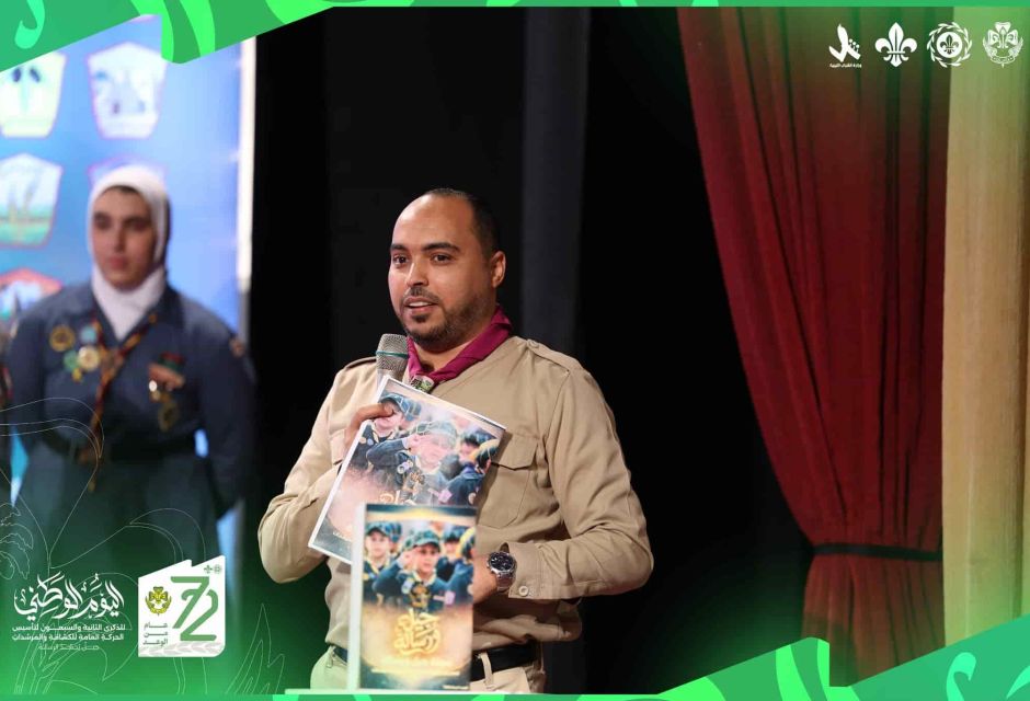 «جيلٌ يُجسّد الرسالة».. الحركة العامة للكشافة والمرشدات ليبيا تحتفي بمرور 72 عامًا على تأسيسها 37 IMG 0016 c2529c19