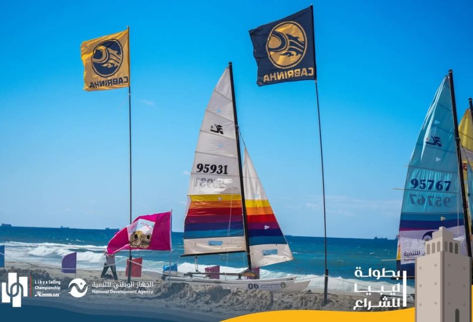استعدادات وتجهيزات مكتملة لانطلاق بطولة الشراع التي يشرف عليها الكشافة البحرية 27 491953046 1074536358050998 6903012243356182757 n c86f6335