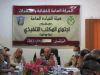المكتب التنفيذي يعقد اجتماعه الخامس للعام الكشفي 2020/ 2021 4 received 578246533161229 cae26d16