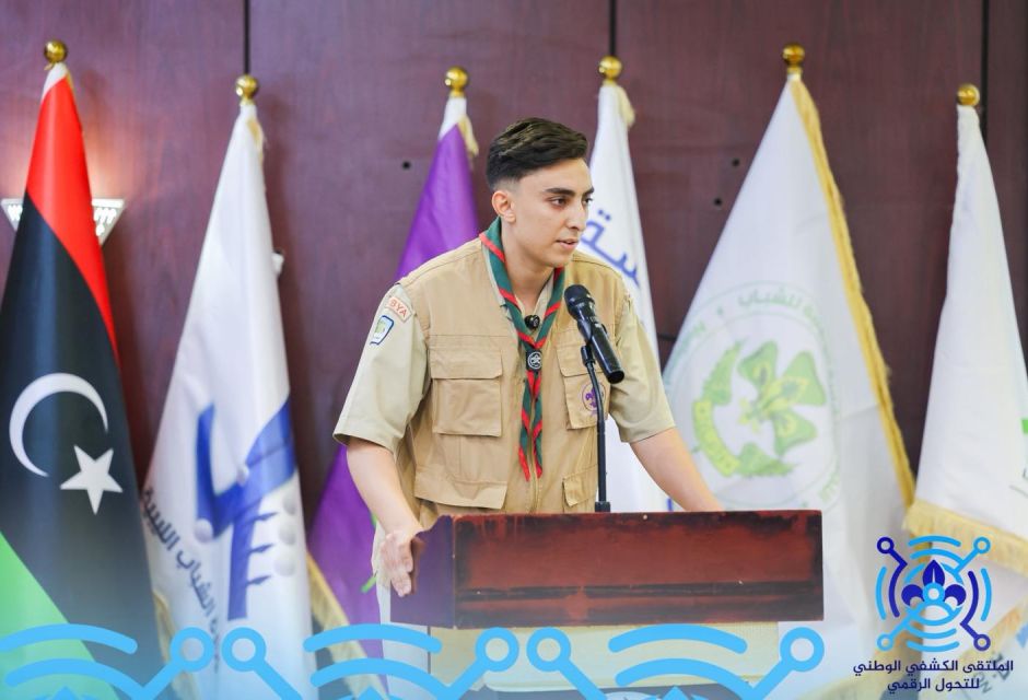 إفتتاح الملتقى الكشفي الوطني للتحول الرقمي 70 scout 1 3 d61a7c97